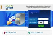 DigiLocker क्या है, इसका उपयोग कैसे कर सकते है