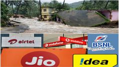 केरल बाढ़ पीड़ितों के लिए सभी टेलीकॉम कंपनियों किया मदद का ऐलान