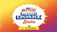 Paytm Maha Cashback Sale में ग्राहकों को मिलेगा कैशबैक और ढेर सारे इनाम