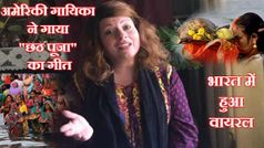 सोशल मीडिया पर छाया 