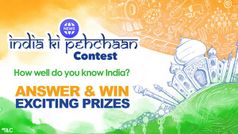 JioXpressNews की अनोखी प्रतियोगिता खेलो और ढ़ेरों इनाम जीतो