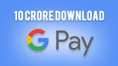 Google Pay ने 10 करोड़ डाउनलोड का आंकड़ा किया पार