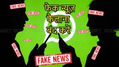 WhatsApp के भारतीय प्रमुख ने कहा, 