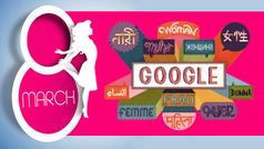 Happy Women's Day: गूगल ने डूडल के जरिए महिलाओं को दिए 13 प्रेरणादायक संदेश