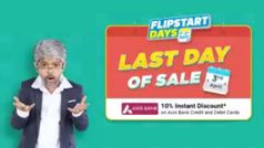 Flipkart Days Sale का आखिरी दिन, कई चीजों पर भारी छूट