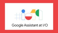 Google Assistant में हुआ बदलाव, सिर्फ एक कमांड से होंगे सारे काम