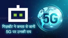 5G के बारे में जानिए जनता की बात, गिज़बोट के साथ
