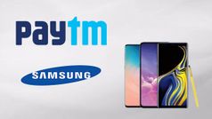 Paytm Samsung Super Sale: गैलेक्सी स्मार्टफोन पर कई ऑफर्स