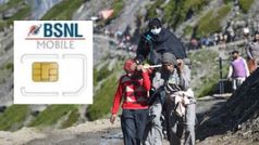 Jio के बाद अब BSNL ने भी अमरनाथ यात्रियों के लिए लॉन्च किया स्पेशल सिम कार्ड