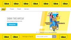 idea - Har Recharge Pe Extra: आइडिया का वादा, अब सबको होगा फायदा
