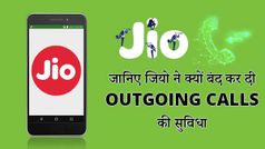 Jio ने आउटगोइंग कॉलिंग की सुविधा को किया बंद, पढ़िए और जानिए पूरा मामला