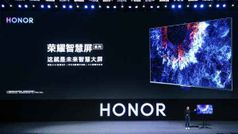 Honor Vision और Honor Vision Pro स्मार्ट टीवी 14 अक्टूबर को होगा लॉन्च