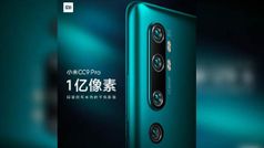 Mi CC9 Pro स्मार्टफोन 5 नवंबर को होगा लॉन्च, इन डिवाइस के भी लॉन्च होने की संभावना