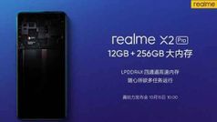 Realme X2 Pro को 1,000 रुपए में प्री-बुक करने का मौका