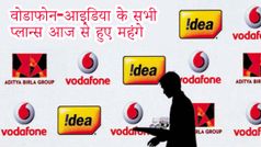 वोडाफोन-आइडिया कंपनी के महंगे हुए नए प्लान्स की लिस्ट