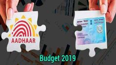 31 मार्च 2020 तक आधार कार्ड को करना होगा पैन कार्ड से लिंक