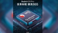 शाओमी के अगले इस 5G फ्लैगशिप स्मार्टफोन में होगा बेहद दमदार और लेटेस्ट प्रोसेसर