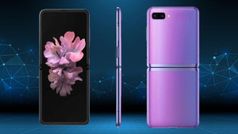 Samsung Galaxy Z Flip समेत कई सैमसंग फोन आज होंगे लॉन्च, यहां देखिए लाइव स्ट्रीमिंग