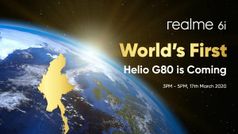 Realme 6i: 17 मार्च को लॉन्च होगा फोन, जानिए कीमत और स्पेसिफिकेशंस