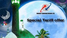 BSNL ने ईद पर लॉन्च किया 786 रुपए का एक स्पेशल प्लान