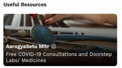 Aarogya Setu Mitr के जरिए अब घर बैठे होगा कोरोना वायरस का इलाज