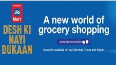 JioMart की सेवा अब भारत के 200 शहरों में शुरू, जानिए इस सर्विस की जानकारी
