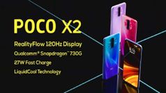 Poco X2 की कीमत में हुई बढ़ोतरी, पढ़िए और जानिए कितनी...!