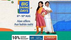 Flipkart Big Saving Days सेल का आज आखिरी दिन, जानिए बेस्ट ऑफर्स और डिस्काउंट