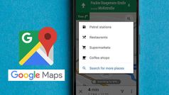 Google Map का नया 