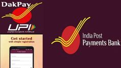 DakPay क्या है और इसका इस्तेमाल कैसे करें
