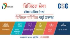 गांव में रहकर भी इस सरकारी स्किम के जरिए कमाएं लाखों रुपए