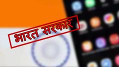 2020 में भारत के इस फैसले ने टेक्नोलॉजी वर्ल्ड को किया SURPRISE, परेशानी हुई तो मिली नई CHOICE