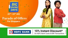 Flipkart Big Savings Days Sale: आज रात से ही मिलेगा गणतंत्र दिवस का खास ऑफर