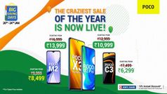 Poco Republic Day Sale: फ्लिपकार्ट पर पोको स्मार्टफोन्स का बेहतरीन डिस्काउंट ऑफर उपलब्ध