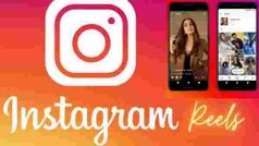 Instagram Reel को कैसे बनाएं नया TikTok