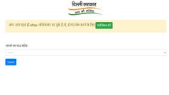 दिल्ली में लगा नाइट कर्फ्यू, इमरजेंसी सर्विस के लिए जानिए E-PASS अप्लाई करने का तरीका