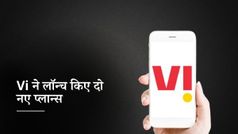 Vi New Plans: वीआई ने लॉन्च किए दो नए प्लान्स; मिलेगी अनलिमिटेड कॉलिंग और 20GB डेटा