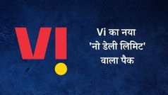 वीआई ने लॉन्च किया 447 रुपये का प्रीपेड प्लान, Jio और Airtel को देगा टक्कर