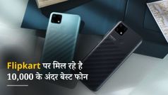 टॉप 5 मोबाइल जो Flipkart पर मिल रहे है अंडर 10,000 रुपए में