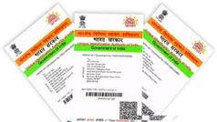 अगर आधार कार्ड खो गया है तो अब चिंता नहीं, इन 8 स्टेप्स में डाउनलोड करें दुबारा