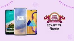 अमेजन पर इन गेमिंग स्मार्टफोन पर मिल रहा है बम्पर डिस्काउंट, कीमत है 30,000 रुपये से कम