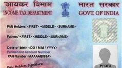 How To Update Address On Pan Card - पैन कार्ड पर अपने एड्रेस को अपडेट कैसे करें