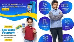 Flipkart Sell Back Program: अब फ्लिपकार्ट पर बेच सकते हैं पुराने स्मार्टफोन, यहाँ जानें तरीका