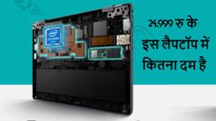 आसुस BR1100 लैपटॉप: कम कीमत में ये देता है जबरदस्त क्‍वालिटी