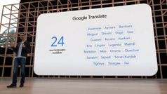 Google IO 2022: Google Translate में जोड़ी गई संस्कृत और भोजपुरी सहित 24 नई भाषाएं