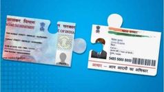 Aadhaar-PAN Link: 30 जून से पहले आधार–पैन को कर दें लिंक, वरना भरना पड़ेगा जुर्माना, जानें स्टेप्स