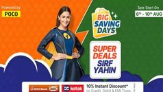 Flipkart Big Saving Days Sale : इलेक्ट्रॉनिक्स पर मिल रही है 75% तक की छूट