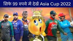 Disney+ Hotstar सिर्फ 99 रुपये में देखें एशिया कप 2022, जानिए कैसे