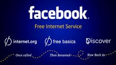 Secret trick : मोबाइल डेटा खत्म होने के बाद Facebook से चला सकते हैं फ्री इंटरनेट, जाने कैसे