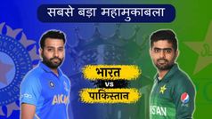 फिर होने वाला है सबसे बड़ा महामुकाबला , जानिए कब, कहां और कैसे देखें IND vs Pak Live Streaming